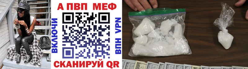 Где можно купить наркотики Искитим МАРИХУАНА  Кокаин  ГАШ  A PVP  Меф 