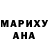МДМА кристаллы Gunny Oorah