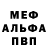 ГАШ VHQ Rose Crystal