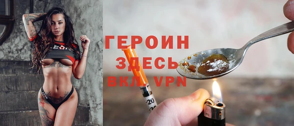 винт Абдулино