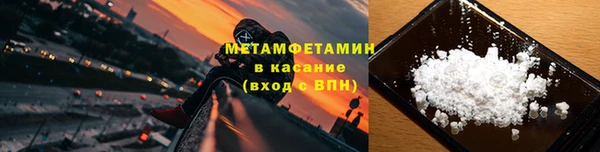 меф VHQ Абаза