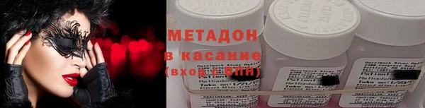 меф VHQ Абаза