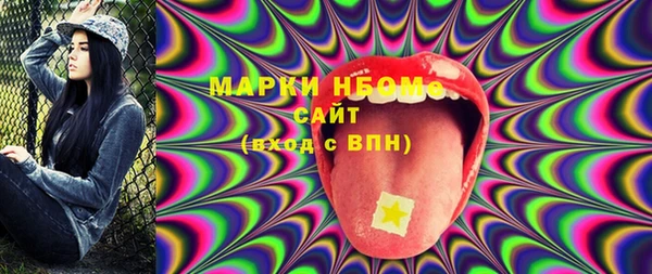 МДМА Абинск