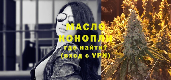 МДМА Абинск