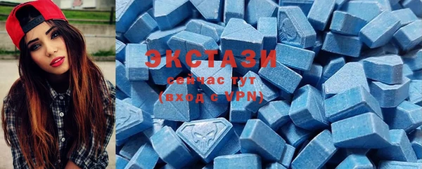 МДМА Абинск