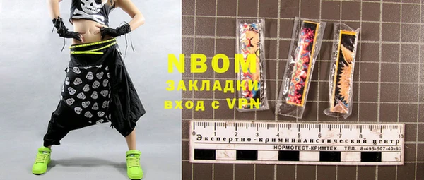 винт Абдулино