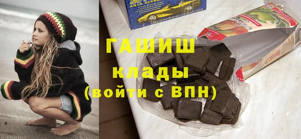 МДМА Абинск