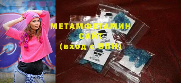 меф VHQ Абаза