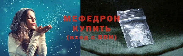 МДМА Абинск