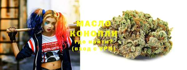 МДМА Абинск