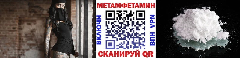 купить  цена  Искитим  МЕТАМФЕТАМИН витя 
