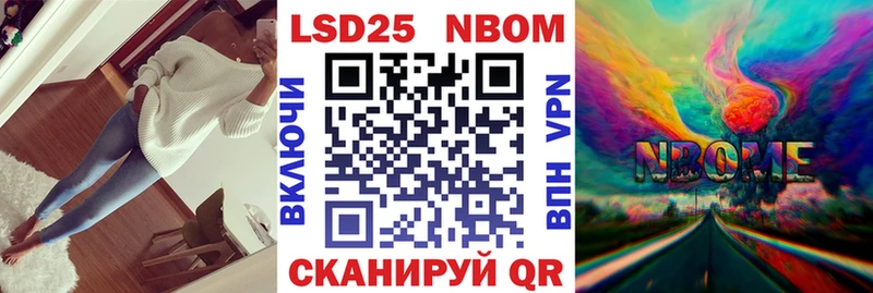 Марки NBOMe 1,8мг  Искитим 