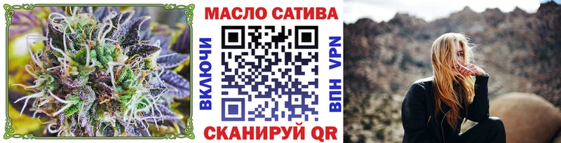 как найти   Искитим  гидра tor  Дистиллят ТГК гашишное масло 