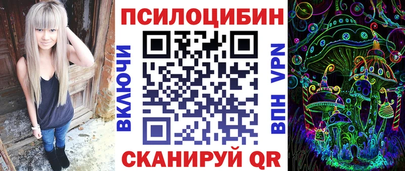 Галлюциногенные грибы MAGIC MUSHROOMS  Искитим 
